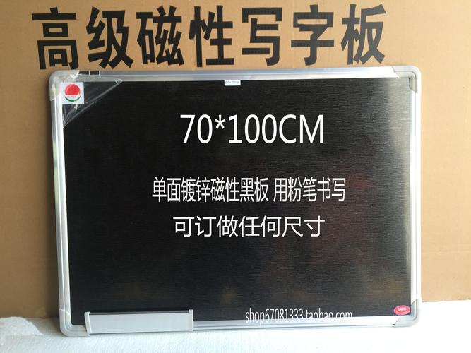 文化用品与电子产品融合趋势 从电子词典到电纸书，再到绿板与教学演示用品