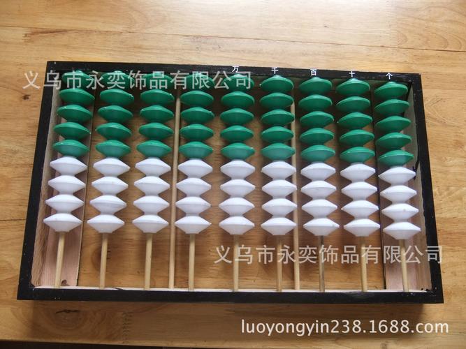 财务用品 算盘 算盘名称:9档教学算盘 发现教育指定教具 老师上课演示